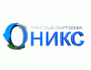 Оникс