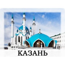 Казань Казань