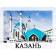 Казань